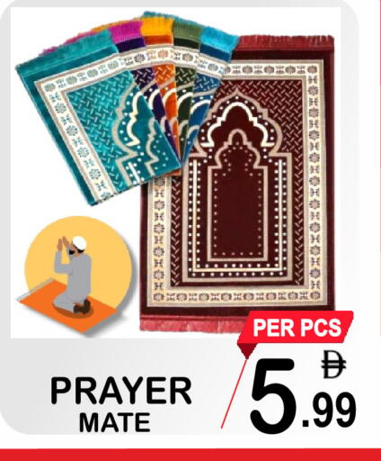 available at Gift Point in UAE - Dubai
