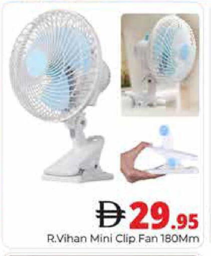 available at هايبر ماركت باسونز in الإمارات العربية المتحدة , الامارات - دبي