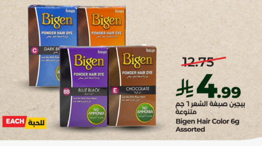 available at LULU Hypermarket in KSA, Saudi Arabia, Saudi - Hafar Al Batin