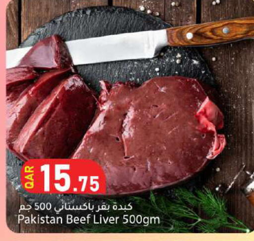 available at Dana Market in Qatar - Al Rayyan