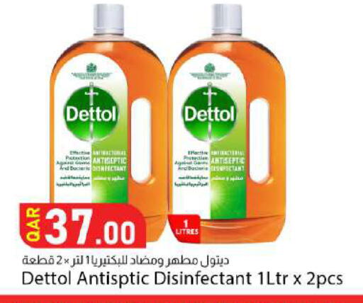 available at Dana Market in Qatar - Doha