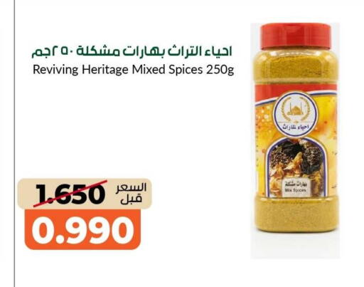 available at جمعية خيطان التعاونية in الكويت - مدينة الكويت