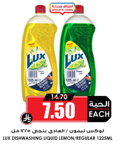 available at أسواق النخبة in مملكة العربية السعودية, السعودية, سعودية - المنطقة الشرقية