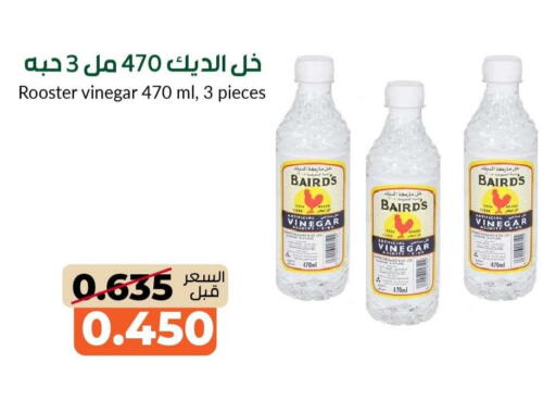 available at khitancoop in Kuwait - Kuwait City
