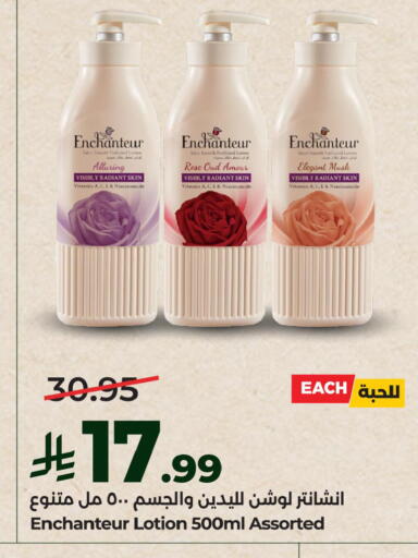 available at LULU Hypermarket in KSA, Saudi Arabia, Saudi - Jubail