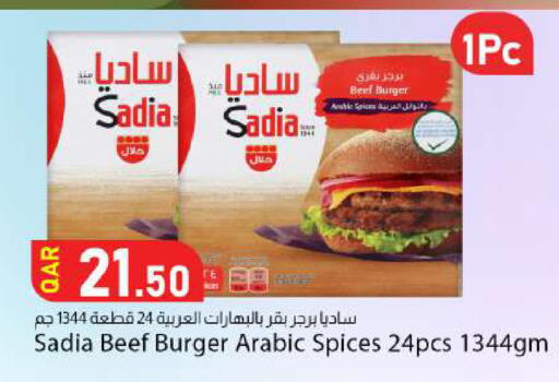 available at Dana Market in Qatar - Al Rayyan