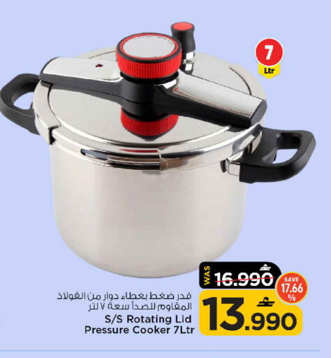 available at مارك & سايف in عُمان - صُحار‎