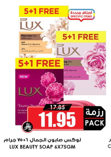 available at أسواق النخبة in مملكة العربية السعودية, السعودية, سعودية - المنطقة الشرقية