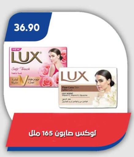available at Bassem Market in Egypt - Cairo