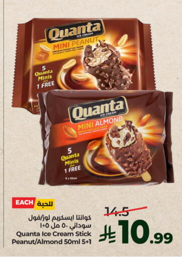 available at لولو هايبرماركت in مملكة العربية السعودية, السعودية, سعودية - الجبيل‎