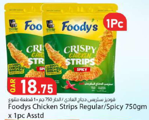 available at Dana Market in Qatar - Al Rayyan