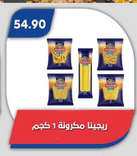 available at Bassem Market in Egypt - Cairo