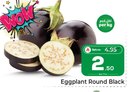 available at مكة هايبرماركت in مملكة العربية السعودية, السعودية, سعودية - الرياض