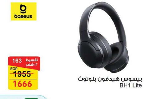 available at فتح الله in Egypt - القاهرة