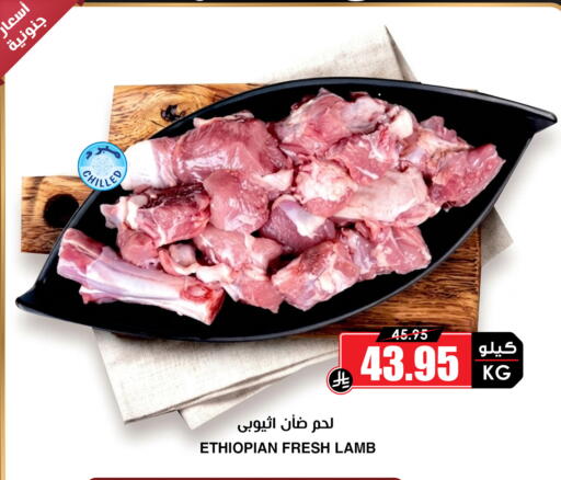 available at Prime Supermarket in KSA, Saudi Arabia, Saudi - Dammam
