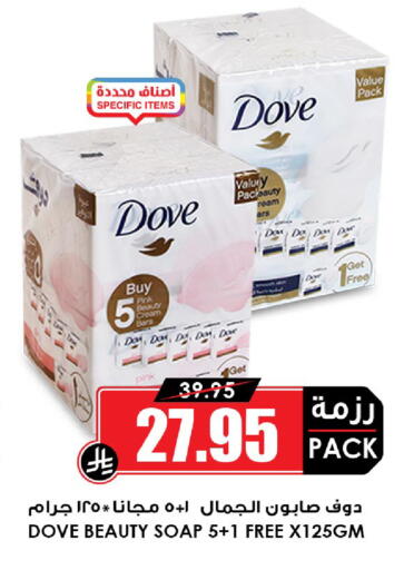 available at أسواق النخبة in مملكة العربية السعودية, السعودية, سعودية - المنطقة الشرقية
