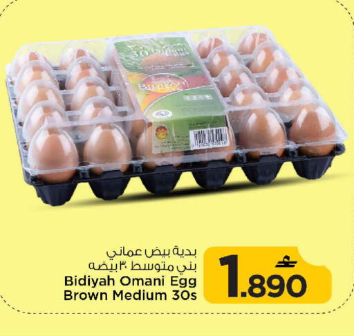 available at مارك & سايف in عُمان - صُحار‎