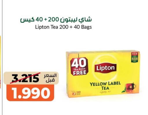 available at جمعية خيطان التعاونية in الكويت - مدينة الكويت