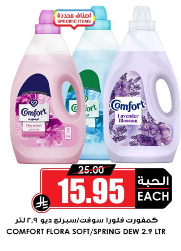 available at أسواق النخبة in مملكة العربية السعودية, السعودية, سعودية - المنطقة الشرقية