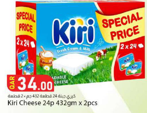 available at Dana Market in Qatar - Al Rayyan