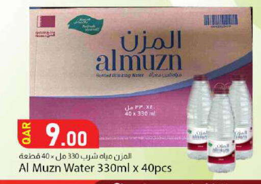 available at دانا ماركت in قطر - الشمال