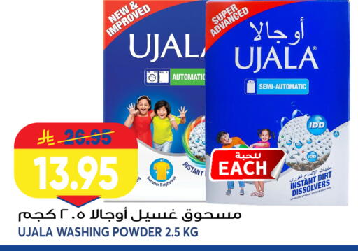 available at Grand Hyper in KSA, Saudi Arabia, Saudi - Jeddah