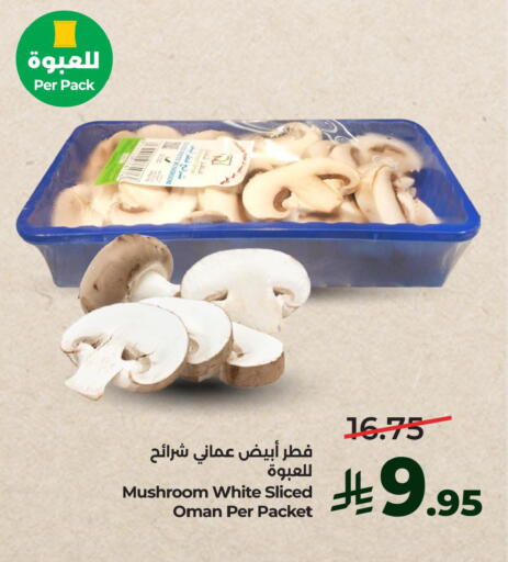 available at LULU Hypermarket in KSA, Saudi Arabia, Saudi - Jubail