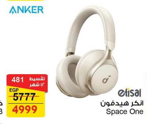 available at فتح الله in Egypt - القاهرة