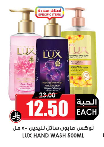 available at أسواق النخبة in مملكة العربية السعودية, السعودية, سعودية - المنطقة الشرقية