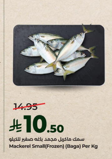 available at LULU Hypermarket in KSA, Saudi Arabia, Saudi - Jubail