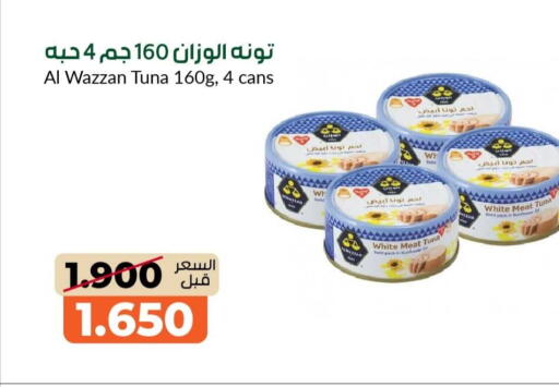 available at khitancoop in Kuwait - Kuwait City
