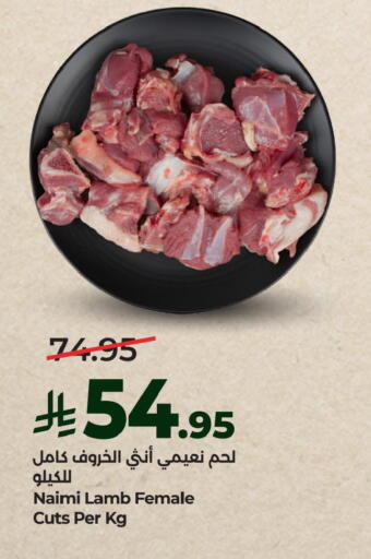 available at LULU Hypermarket in KSA, Saudi Arabia, Saudi - Jubail