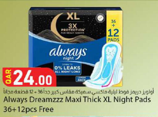 available at Dana Market in Qatar - Al Rayyan