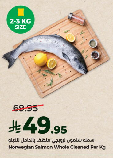 available at LULU Hypermarket in KSA, Saudi Arabia, Saudi - Jubail