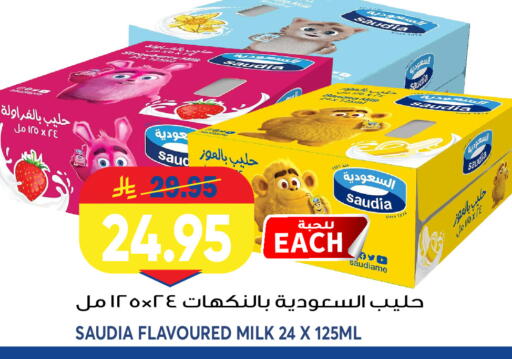 available at Grand Hyper in KSA, Saudi Arabia, Saudi - Jeddah