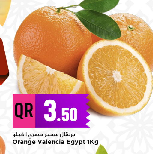 available at Marza Hypermarket in Qatar - Umm Salal