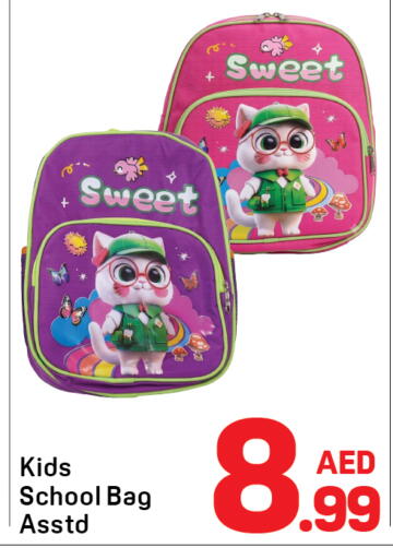 available at دي تو دي in الإمارات العربية المتحدة , الامارات - الشارقة / عجمان