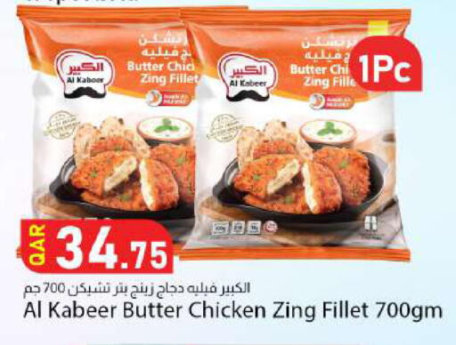 available at Dana Market in Qatar - Al Rayyan