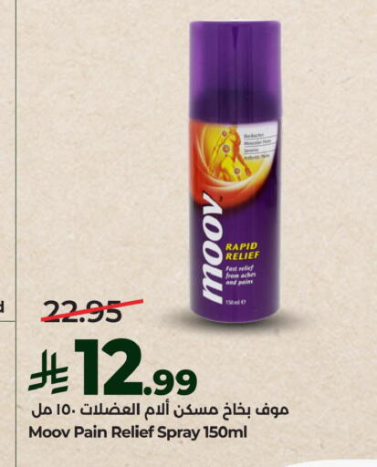 available at LULU Hypermarket in KSA, Saudi Arabia, Saudi - Al Hasa