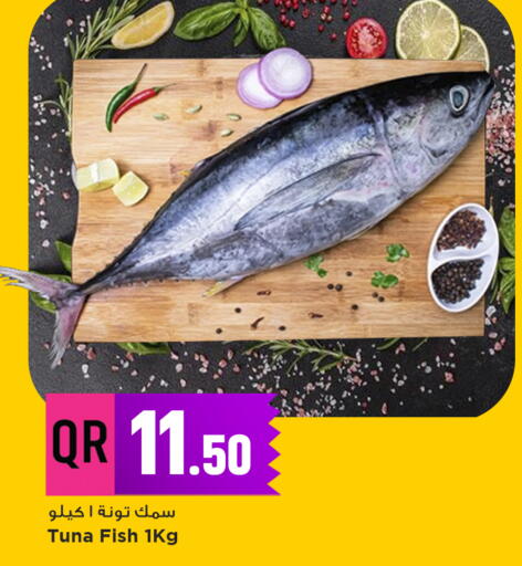 available at Marza Hypermarket in Qatar - Umm Salal