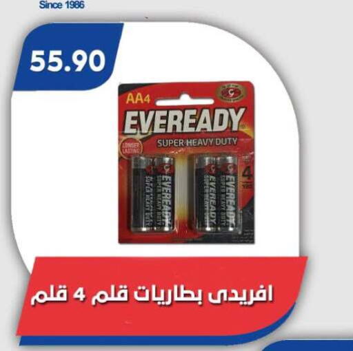 available at Bassem Market in Egypt - Cairo