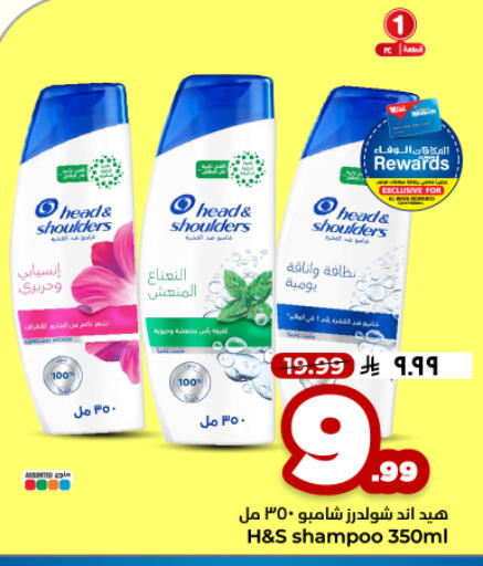 available at Hyper Al Wafa in KSA, Saudi Arabia, Saudi - Al Hasa