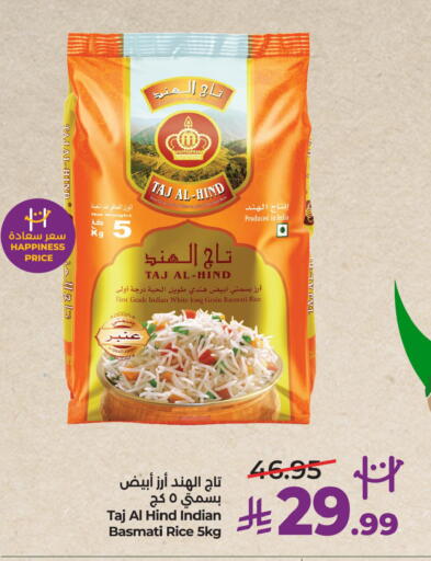 available at لولو هايبرماركت in مملكة العربية السعودية, السعودية, سعودية - الجبيل‎