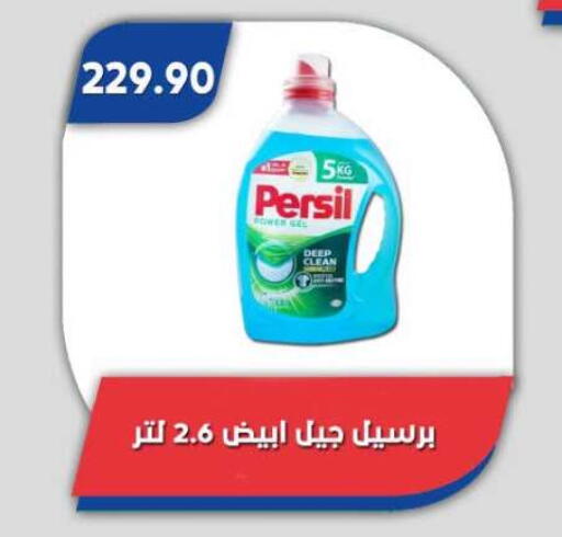 available at Bassem Market in Egypt - Cairo