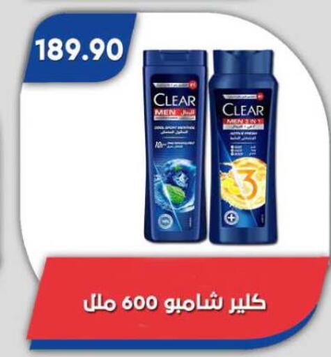 available at Bassem Market in Egypt - Cairo