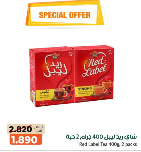 available at جمعية خيطان التعاونية in الكويت - مدينة الكويت