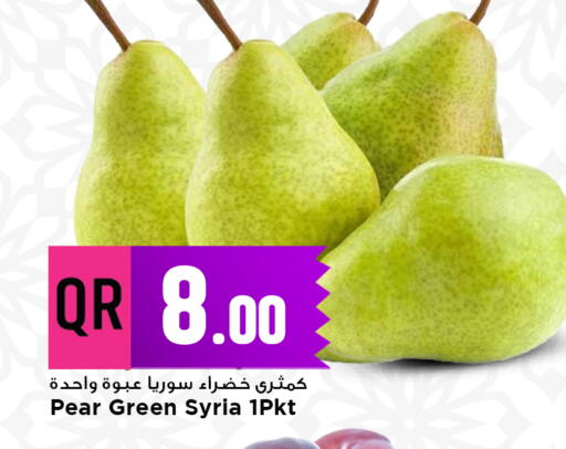 available at Marza Hypermarket in Qatar - Umm Salal