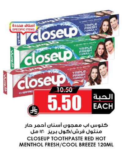 available at أسواق النخبة in مملكة العربية السعودية, السعودية, سعودية - المنطقة الشرقية