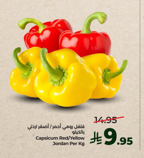 available at LULU Hypermarket in KSA, Saudi Arabia, Saudi - Jubail