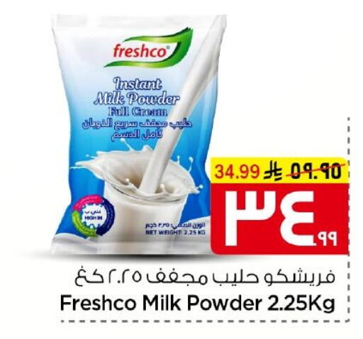available at Nesto in KSA, Saudi Arabia, Saudi - Riyadh